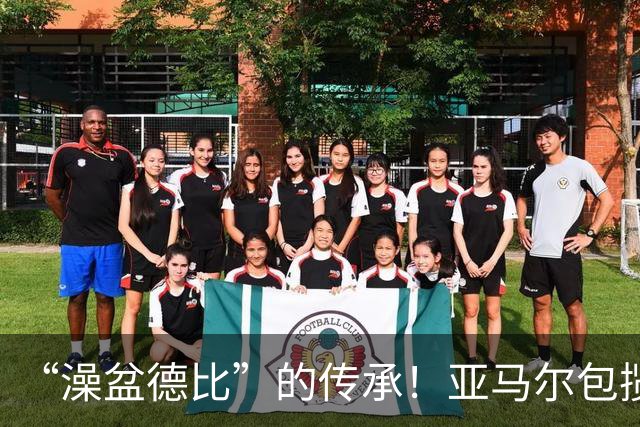 “澡盆德比”的传承！亚马尔包揽世界杯和欧洲杯冠军