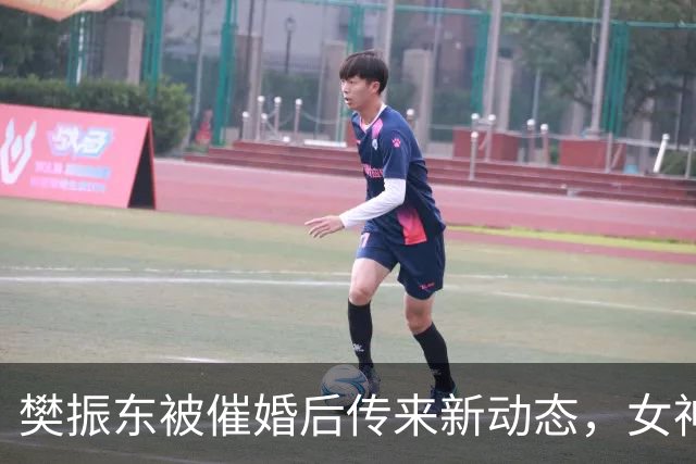 樊振东被催婚后传来新动态，女神身价超20亿美元，难怪拒绝百万带薪假