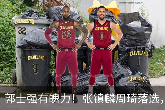 郭士强有魄力！张镇麟周琦落选，战日本队，1人挑大梁，非杨瀚森